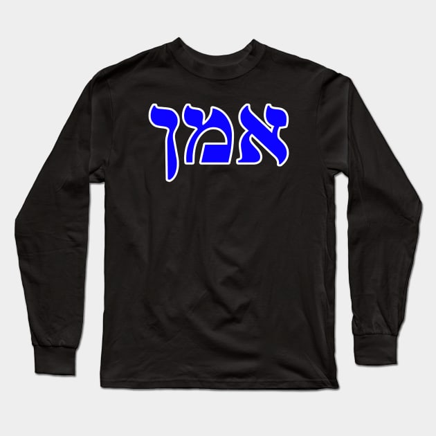 Hebrew Word for Believe - Genesis 15-6 Long Sleeve T-Shirt by Hebrewisms